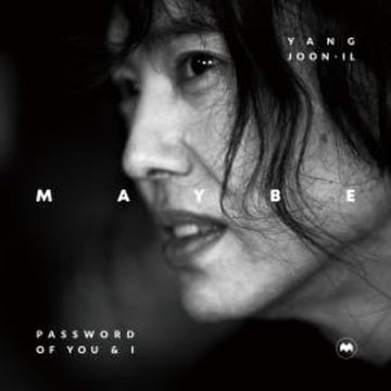 YANG JOON-IL MAYBE : Password of You and I (Korean-English edition) audiobook, Ice cream