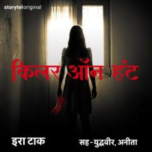 Killer On Hunt, Era Tak