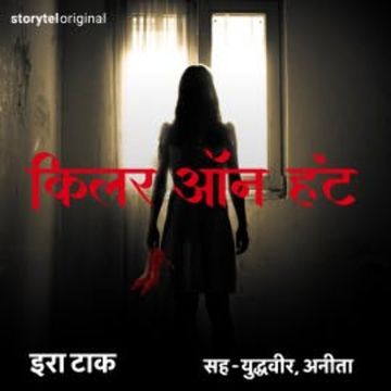 Killer On Hunt audiobook, Era Tak