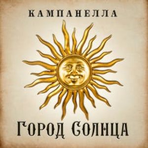 Город Солнца, Томмазо Кампанелло