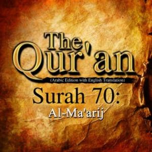 The Qur'an (Arabic Edition with English Translation) - Surah 70 - Al-Ma'arij, Traditional