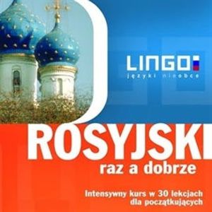 Rosyjski raz a dobrze, Mirosław Zybert