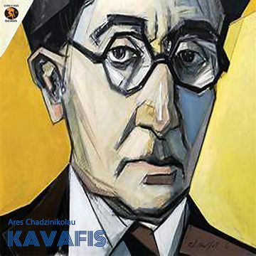 Kavafis audiobook, Ares Chadzinikolau