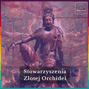 #26 Stowarzyszenia Złotej Orchidei audiobook, Queerstorie