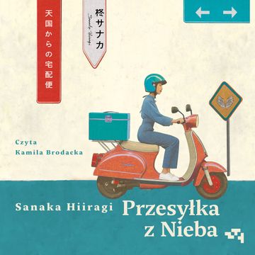 Przesyłka z Nieba, Sanaka Hiiragi
