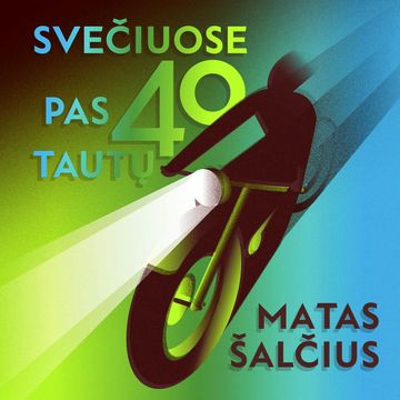 SVEČIUOSE PAS 40 TAUTŲ. I dalis. Nuo Kauno iki Atėnų audiobook, Matas Šalčius