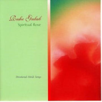 Ruhe Gulab audiobook, Brahma  Khumaris