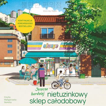 Jeszcze bardziej nietuzinkowy sklep całodobowy audiobook, Kim Ho-Yeon