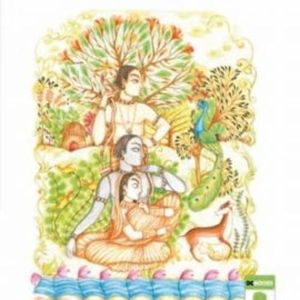 Ramayana, Prema Jayakumar