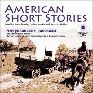 American Short Stories, Frank Norris