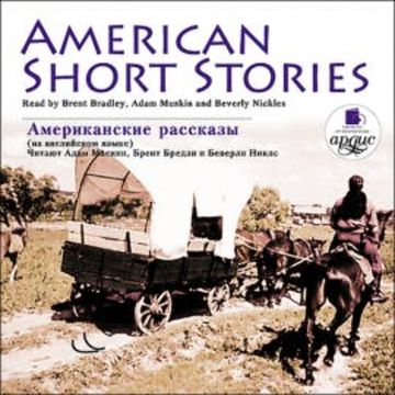 American Short Stories audiobook, Frank Norris