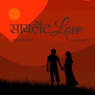 Silent Love audiobook, Nitin Thorat