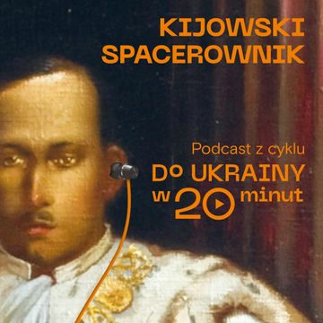 Kijowski spacerownik audiobook, Międzynarodowe Centrum Kultury