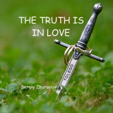 The Truht Is in Love audiobook, Sergiy Zhuravlov