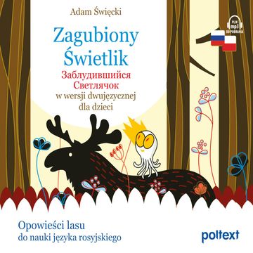 Zagubiony Świetlik. Заблудившийся Светлячок w wersji dwujęzycznej dla dzieci audiobook, Adam Święcki