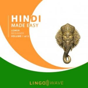 Hindi Made Easy - Lower beginner - Volume 1 of 3, N.N.