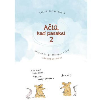 AČIŪ, KAD PASAKEI 2. Mokomės grįžtamojo ryšio (suaugusiems) audiobook, Ligita Jakučionytė