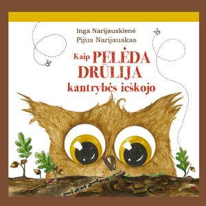 Kaip pelėda Drūlija kantrybės ieškojo, Inga Narijauskienė, Pijus Narijauskas