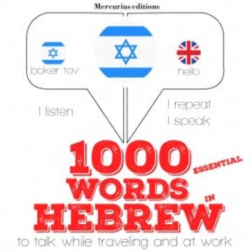 1000 essential words in Hebrew audiobook, JM Gardner