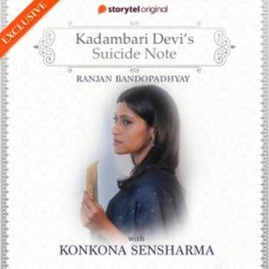 Kadambari Devi's Suicide Note, Ranjan Bandopadhyay
