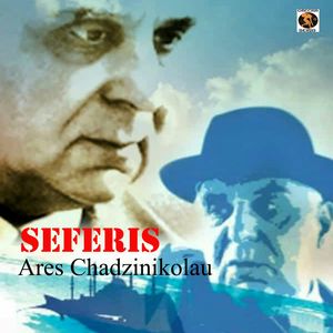 Seferis, Ares Chadzinikolau