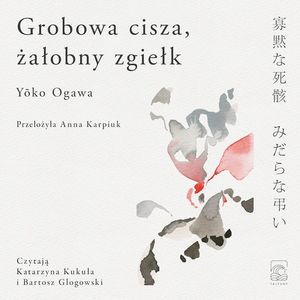 Grobowa cisza, żałobny zgiełk, Yōko Ogawa