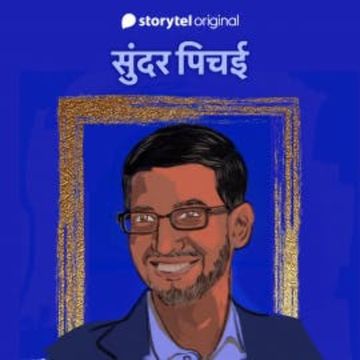 Sundar Pichai audiobook, Harshit Gupta