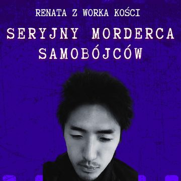 #61 Seryjny morderca samobójców audiobook, Renata Kuryłowicz