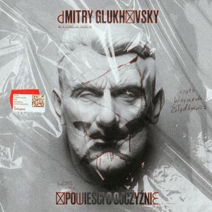 Opowieści o Ojczyźnie, Dmitry Glukhovsky