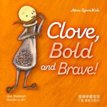 Clove, Bold and Brave! 丁香-勇敢又胆大！ audiobook, Linn Shekinah