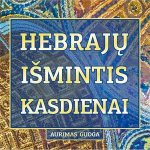 HEBRAJŲ IŠMINTIS KASDIENAI, Aurimas Guoga