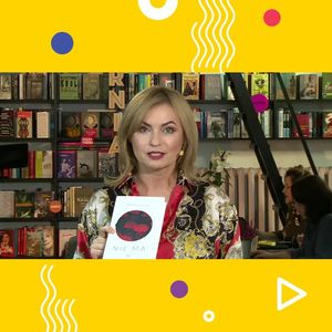 Rezerwacja (16.11), Katarzyna Janowska