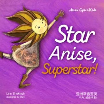 Star Anise, Superstar! 八角, 超级明星！ audiobook, Linn Shekinah