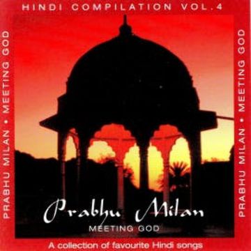 Prabhu Milan audiobook, Brahma  Khumaris