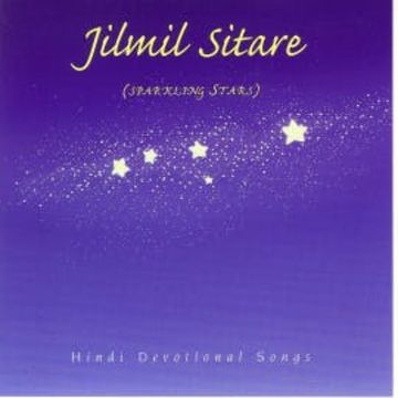 Jilmil Sitare audiobook, Brahma  Khumaris