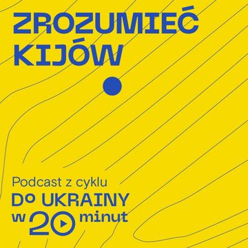 Zrozumieć Kijów audiobook, Międzynarodowe Centrum Kultury