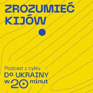 Zrozumieć Kijów, Międzynarodowe Centrum Kultury