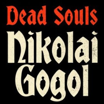 Dead Souls audiobook, Nikolai Gogol