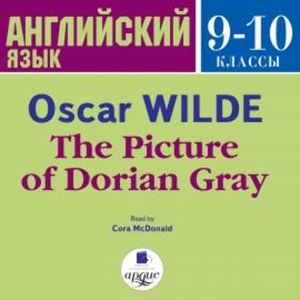 The Picture of Dorian Gray, Oscar Wilde