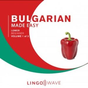 Bulgarian Made Easy - Lower beginner - Volume 1 of 3, N.N.