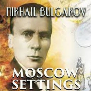 Moscow Settings audiobook, Mikhail Bulgakov