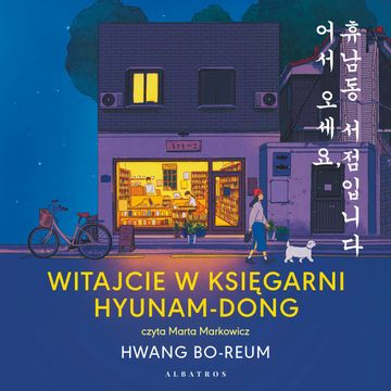 Witajcie w księgarni Hyunam-Dong audiobook, Hwang Bo-reum