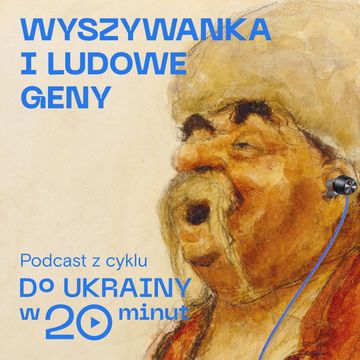 Wyszywanka i ludowe geny audiobook, Międzynarodowe Centrum Kultury