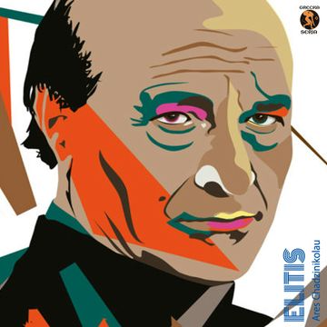 Elitis audiobook, Ares Chadzinikolau, Nikos Chadzinikolau