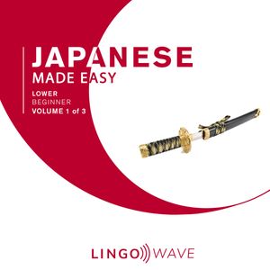 Japanese Made Easy - Lower beginner - Volume 1 of 3, N.N.