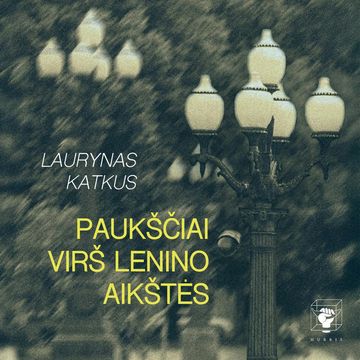 PAUKŠČIAI VIRŠ LENINO AIKŠTĖS audiobook, Laurynas Katkus