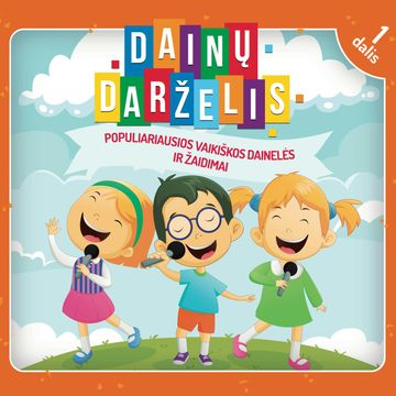 DAINŲ DARŽELIS. 1 dalis audiobook, Įvairūs