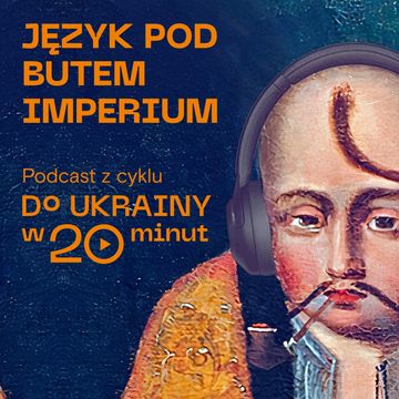 Język pod butem imperium audiobook, Międzynarodowe Centrum Kultury