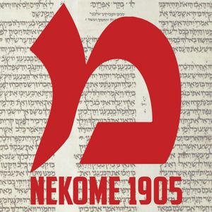 NEKOME 1905. Słuchowisko, Mikołaj Szczęsny