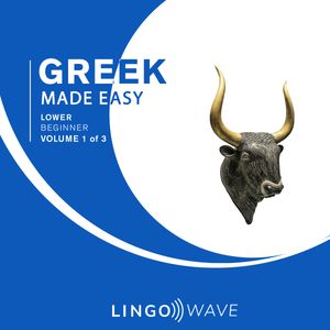 Greek Made Easy - Lower beginner - Volume 1 of 3, N.N.